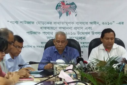 ৩৮ জনকে সম্মাননা দেবেন প্রধানমন্ত্রী