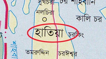 হাতিয়াকে জেলা ঘোষণার দাবি