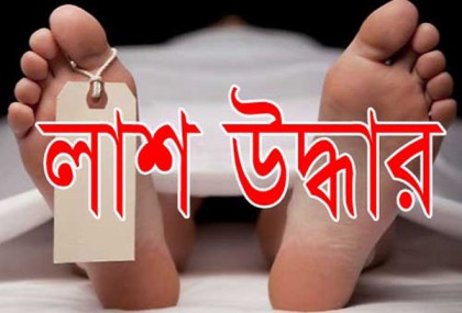 হবিগঞ্জে জাতীয় যুব সংহতি নেতার খণ্ডিত লাশ উদ্ধার