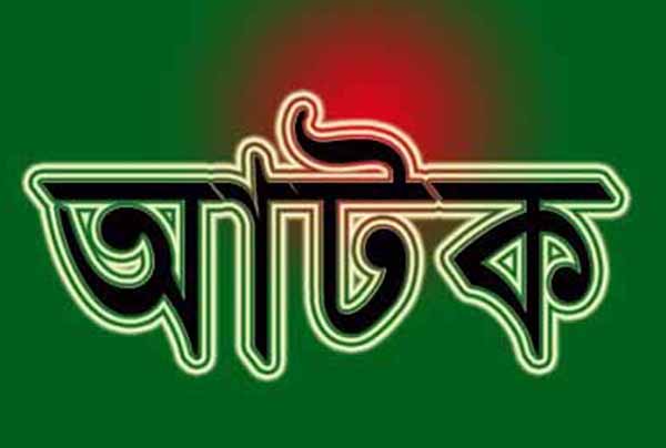 কক্সবাজারে ইয়াবাসহ আটক ২