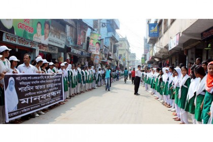 চিহ্নিত বখাটেদের ফাঁসির দাবিতে পিরোজপুরে মানববন্ধন
