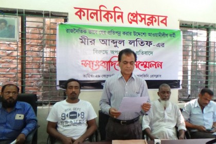 কালকিনিতে অপপ্রচারের বিরুদ্ধে সাংবাদিক সম্মেলন