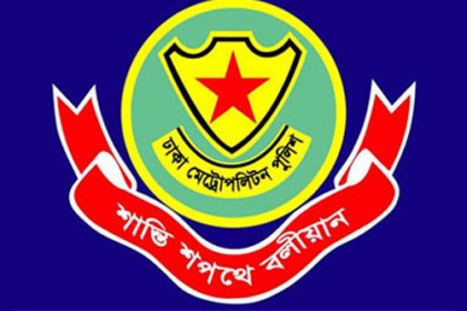 ডিএমপির ৩ থানায় নতুন ওসি