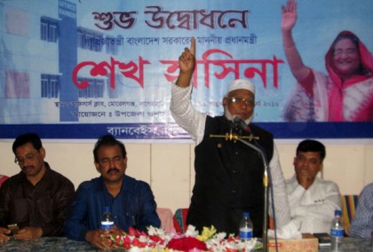 'সুশিক্ষা নিশ্চিত করতে ডিজিটাল প্রশিক্ষণের বিকল্প নেই’