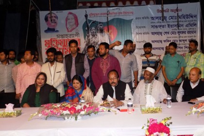 মুন্সীগঞ্জে সপ্তাহব্যাপী মুক্তিযুদ্ধের  নাট্যমেলা শুরু