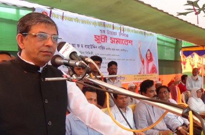 কালকিনিতে সুধী সমাবেশ অনুষ্ঠিত