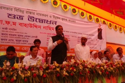 কালকিনিতে ১৪টি সড়কের উদ্বোধন