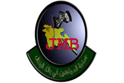 ২৩টি বোমাসহ তিন জেএমবি আটক
