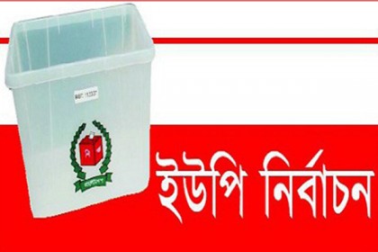 বগুড়ায় আওয়ামী লীগের মনোনয়ন বিএনপির কাছে বিক্রির অভিযোগ