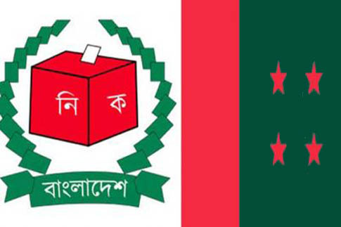 ইসির বিরুদ্ধে ইসিতে অা.লীগের অভিযোগ