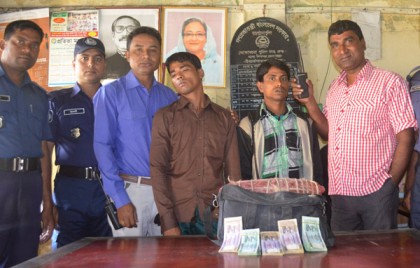 ২ লাখ টাকার জালনোট ও গাঁজাসহ গ্রেফতার ২