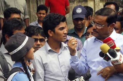 মিনিস্টার! আই হ্যাভ এ কোয়েশ্চেন