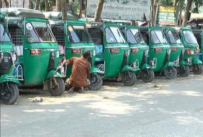 রাজধানীতে সিএনজি অটোরিকশা ধর্মঘট চলছে