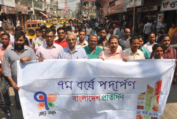 বরিশালে প্রতিষ্ঠাবার্ষিকী পালন