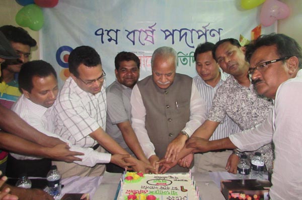 সিরাজগঞ্জে বাংলাদেশ প্রতিদিনের প্রতিষ্ঠাবার্ষিকী পালন