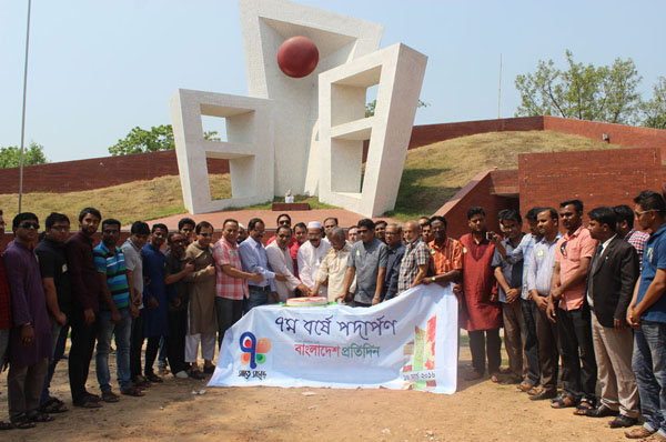 সিলেটে মিলনমেলা