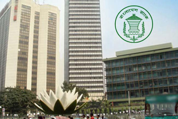 বাংলাদেশ ব্যাংকের রিজার্ভ চুরির ঘটনায় মামলা