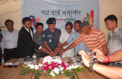 নোয়াখালীতে বাংলাদেশ প্রতিদিনের ৭ম প্রতিষ্ঠাবার্ষিকী পালিত