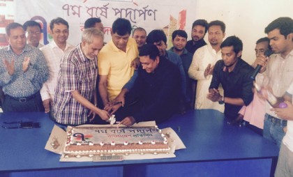 সাভারে বাংলাদেশ প্রতিদিনের প্রতিষ্ঠাবার্ষিকী উদযাপন