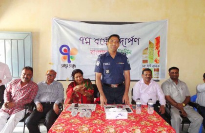 লালমনিরহাটে বাংলাদেশ প্রতিদিনের প্রতিষ্ঠাবার্ষিকী পালন