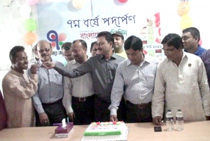 টাঙ্গাইলে বর্ণাঢ্য র‌্যালি, কেক কাটা ও আলোচনা সভা অনুষ্ঠিত