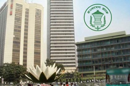 বাংলাদেশ ব্যাংকের রিজার্ভ চুরির ঘটনায় মামলা