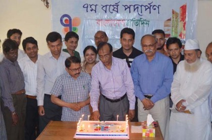 কুমিল্লায় বাংলাদেশ প্রতিদিনের প্রতিষ্ঠাবার্ষিকী উদযাপন