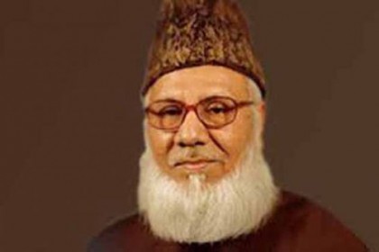 নিজামীর ফাঁসির পূর্ণাঙ্গ রায় প্রকাশ