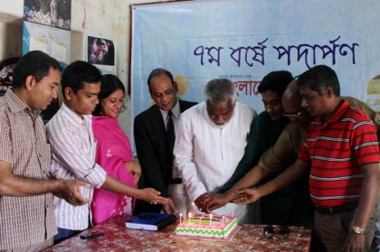 পিরোজপুরে বাংলাদেশ প্রতিদিনের প্রতিষ্ঠাবার্ষিকী পালিত
