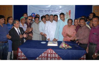 রাজশাহীতে বাংলাদেশ প্রতিদিনের প্রতিষ্ঠাবার্ষিকী পালন