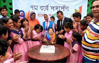 ঠাকুরগাঁও বাংলাদেশ প্রতিদিনের ষষ্ঠ প্রতিষ্ঠাবার্ষিকী উদযাপন