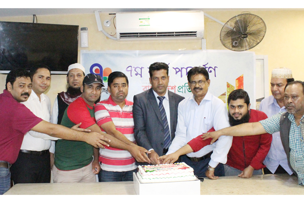দুবাইয়ে বাংলাদেশ প্রতিদিনের প্রতিষ্ঠাবার্ষিকী উদযাপন