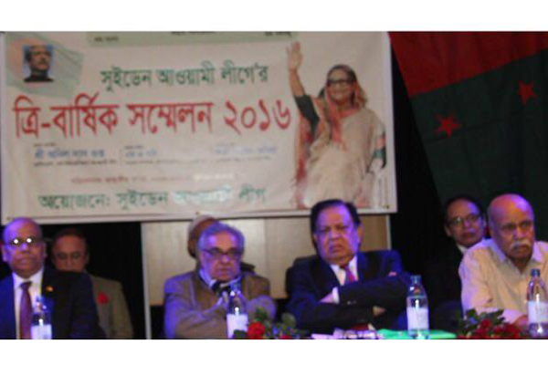 সুইডেন আওয়ামী লীগের সম্মেলন পণ্ড