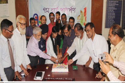 নেত্রকোনায় বাংলাদেশ প্রতিদিনের প্রতিষ্ঠাবার্ষিকী পালিত