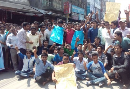 পাবনায় কলেজছাত্রীকে ধর্ষণের প্রতিবাদে বিক্ষোভ সমাবেশ