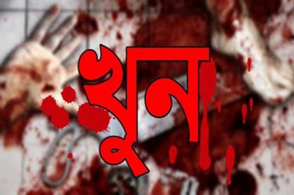 বাড়ি থেকে ডেকে নিয়ে হত্যার পর লাশ লেকে
