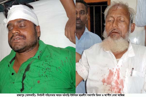 ঝালকাঠিতে আ.লীগ মনোনিত প্রার্থীর মোটরসাইকেল বহরে হামলা