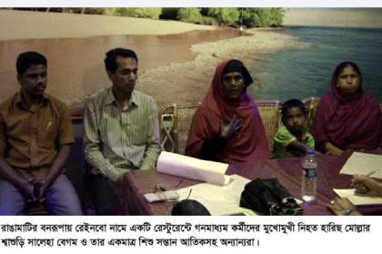 বাবার খুনিদের দেখেছে শিশু আতিক!