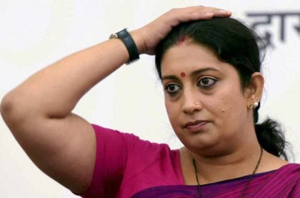 স্মৃতি ইরানির শিক্ষাগত যোগ্যতার নথি চাইল আদালত 