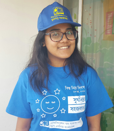 সুখ নিদ্রা সহজলভ্য