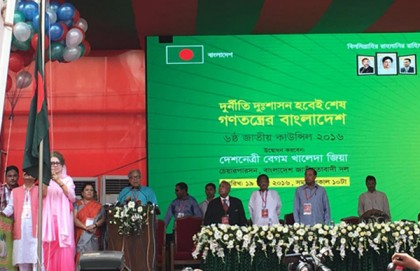পতাকা উত্তোলনের মাধ্যমে বিএনপি'র কাউন্সিল শুরু