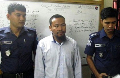 রাঙামাটিতে আরাকান আর্মির সহযোগী আটক