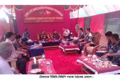 বিজিবি-বিজিপি পতাকা বৈঠক, যৌথ টহলে ঐক্যমত