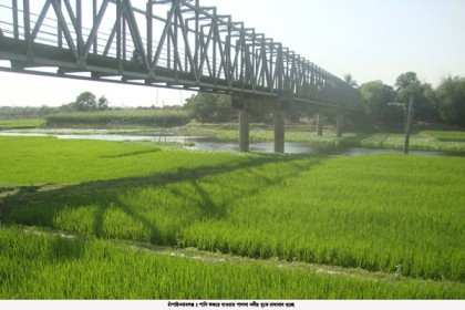 একদা ওইখানে নদী ছিল!