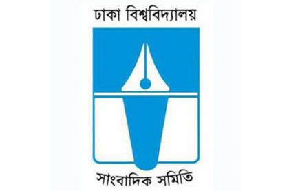 ঢাবি সাংবাদিক সমিতির সঙ্গে ব্রিটিশ কাউন্সিলের মতবিনিময়
