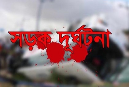 চিরিরবন্দরে সড়ক দুর্ঘটনায় যুবকের মৃত্যু
