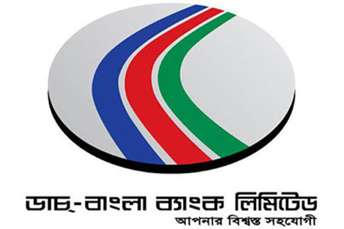 ডাচ-বাংলা ব্যাংকে চাকরি