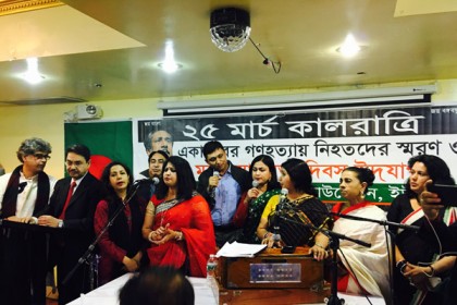 নিউইয়র্কে স্বাধীনতা দিবসের প্রথম প্রহরে মোমবাতি প্রজ্জ্বলন