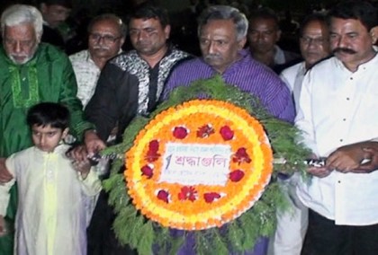 রাজশাহীতে স্বাধীনতা দিবস উদযাপন