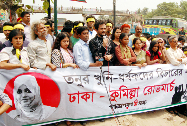 ‘আজকের এদেশ মুক্তিযুদ্ধের চেতনার দেশ নয়’